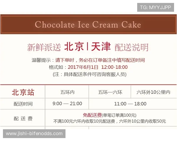 波胆赔率查询品牌入口下载评测防骗避坑